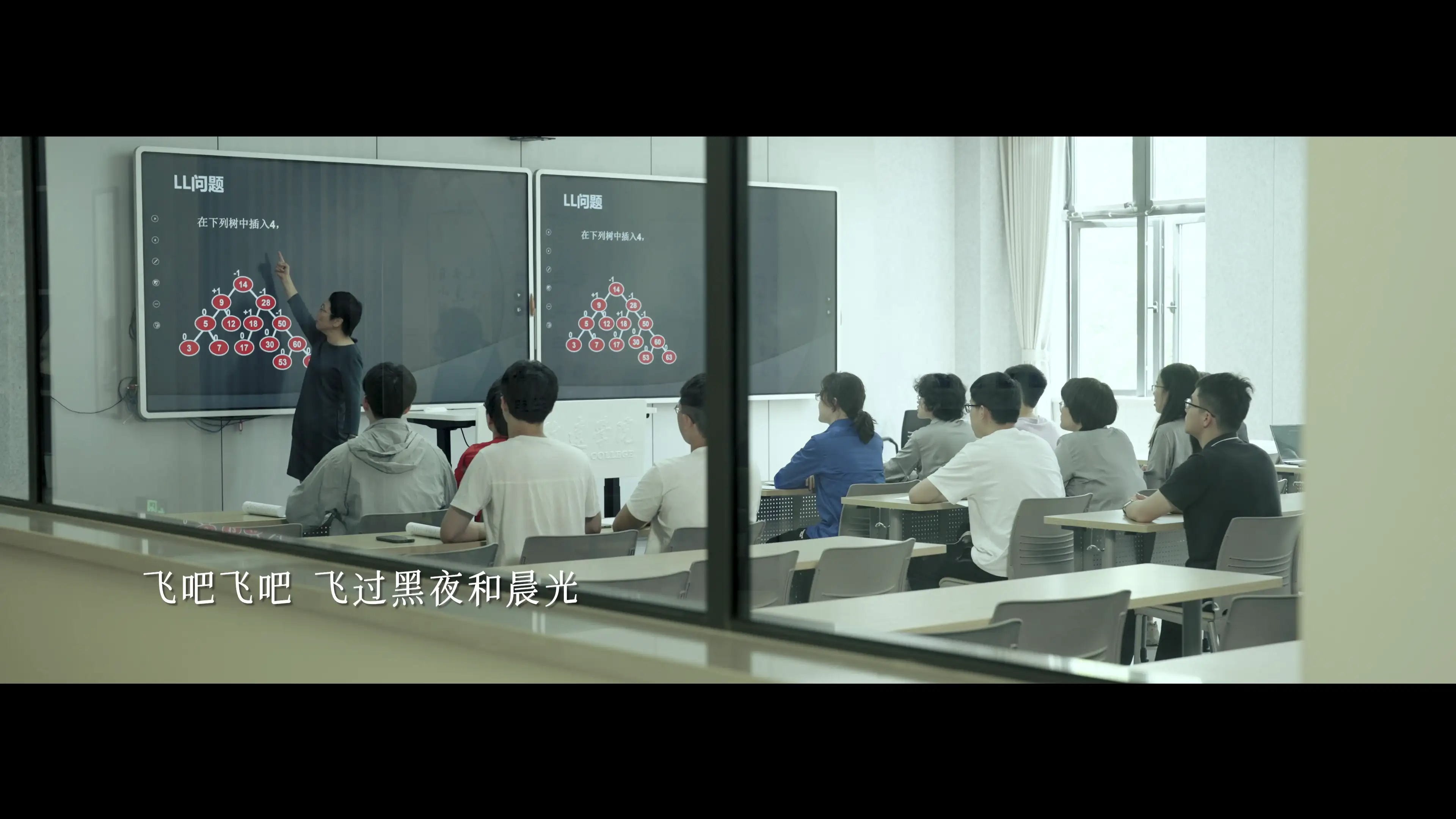 教室里正在上数据结构课